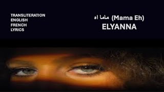 Mama Eh  Elyanna Transliteration English amp French lyrics [upl. by Irmo729]