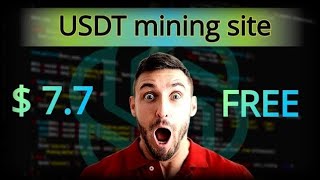 New Usdt Mining Site  usdt earning site  trx usdt mining app  Cloud Mining  usdt investment site [upl. by Mcmahon]