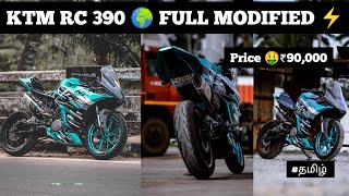 ktm rc 390 full modified in Tamil india subscribe tamil trending viral joshva220f bike [upl. by Namia665]