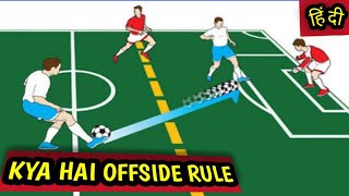 offside football rule in hindi [upl. by Yrrek]