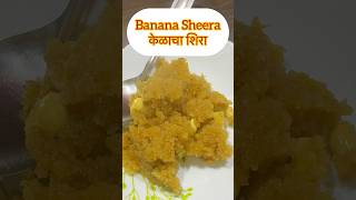 Banana Sheera 🍌  Kelacha sheera  केळाचा शिरा । Prasadacha Sheera shorts sheera viralvideo [upl. by Dietsche225]