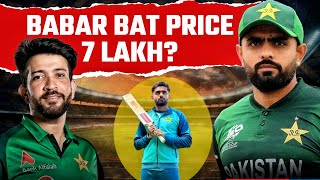 Babar Azam bat Price is around 6 Lakh PKR reveals Pakistani Batsman Sohaib Maqsood babarazam [upl. by Iphagenia]