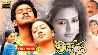 Bharath Nassar Gopika Vadivelu Telugu All Time FULL HD Comedy Drama Movie  Jordaar Movies [upl. by Meda863]