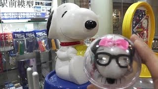 Snoopy Mascot Vending Machine [upl. by Neffets]