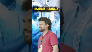 Kadhale kadhale l Flute Version l SreeRam St l Soulful Melodies l Instrumental l flute music [upl. by Irvine]