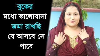 গ্রাম বাংলার আঁকা বাকা মেঠো পথ সবুজ শ্যমল গাছ গছালি গ্রাম বাংলার প্রাকৃতিক দৃশ্য এপিসোড ২৬১ [upl. by Ardnuhsal]