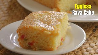 రవ్వ కేక్Egg less rava cake recipe in cooker amp oven by vismai foodSemolina cake at home in telugu [upl. by Leirvag]