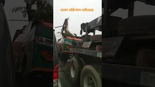 ঢাকা বরিশাল মহাসড়কে আরিফ পরিবহন নিয়ন্ত্রণ হারিয়ে গাছের সাথে মেলে দিছে bus accident [upl. by Tarryn924]