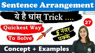 Para Jumbles  Sentences Arrangement  English For SSC  PYQ in SSC  Anmol Maam  Crazy GkTrick [upl. by Lirba231]