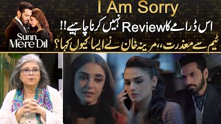 Sorry  I Should Not Review This Drama Really  Marina Khan  Drama Review [upl. by Melcher542]