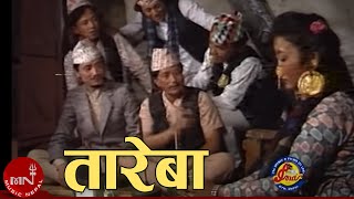 quotतारेबाquot Tareba  Shova Khajum  Full Length Limbu Film [upl. by Navnod]