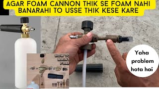 How To Repair Foam Cannon in 5 minutes [upl. by Noirret]