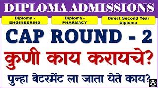 Diploma cap round 2 2023 Diploma round 2 What after allotmentSeat acceptance processCAP Round II [upl. by Nairbo129]