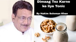 Dimaag Tez Karne ke liye Sabse Bahtreen Tonic  By Hakim Suleman Khan New Vedio [upl. by Arihaz213]