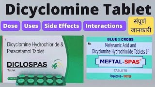 Dicyclomine Hydrochloride Tablet IP 20mg [upl. by Wenonah]