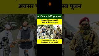 indianarmy india deshbhakti dailytasks bhartmata indian motivation inspirational indianews [upl. by Elatnahs905]