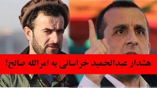 چرا عبدالحمید خراسانی با امرالله صالح طرف شده؟؟؟ [upl. by Eiramlehcar]