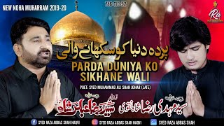 Parda Duniya Ko Sikhane Wali Syed Mehdi Raza Naqvi Son Of Syed Raza Abbas Shah Naqvi 20192020 [upl. by Hanahsuar]