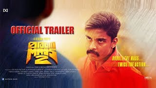 MARANA MASS 2  Malayalam short film  Official Trailer  2018 [upl. by Ailero]