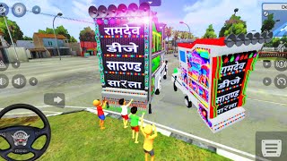 Dj Game Download  बच्चों ने बुलाया बड़ा डीजे  dj wala game  dj truck game [upl. by Nivk997]