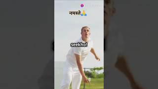 Spin bowling techniques hindi cricket [upl. by Ynavoj]