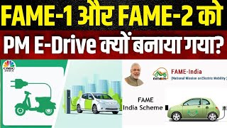 FAME1 और FAME2 का नाम बदलकर PM EDrive क्यों रखा गया  Ashwini Vaishnaw  CNBC Awaaz [upl. by Levey]