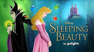 Sleeping Beauty💤 1959 Animation Movie  Explained in Tamil  disney princess story [upl. by Airtemad]