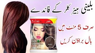 belini hair colour red shade and colour art dark brown colour for grey hairs coverage [upl. by Revert]