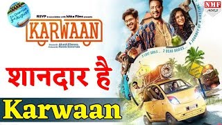 Karwaan Movie Review हंसने और रोने दोनों पर मजबूर करती है Irrfan Khan की Film [upl. by Sarkaria621]