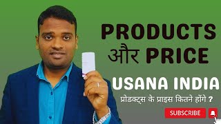 usana products presentation  usana india products amp price details USANAIN usanaindia 7978096797 [upl. by Aurelea965]