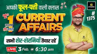 3 Feb 2024 Current Affairs  Current Affairs Today 1375  Kumar Gaurav Sir [upl. by Noraj785]