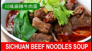 Sichuan beef noodles soup How to make spicy noodles with bold flavor [upl. by Yggam]