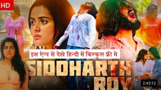 Siddharth Roy full movie। new hindi dubbed movie। Deepak Saroj Tanvi negi। hindi mein kaise dekhe [upl. by Lenni856]