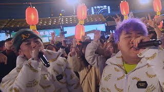 Higher Brothers Live from the Streets of Chengdu [upl. by Euqinorev706]