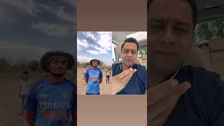 Dil Galti Kar Baitha Hai 😂🫣🤣aakashvanifunny cricket gullycricket timepass masti [upl. by Ahseen]