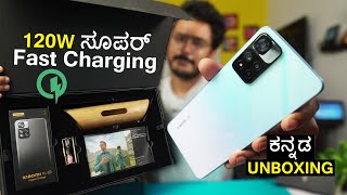 Xiaomi 11i Hypercharge 5G unboxing in ಕನ್ನಡ  120W Super Fast Charging Phone  Kannada [upl. by Lechar]