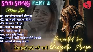 😭😥Bewafi Sad Song Part 2 💔💘  Bollywood sad songs  Mashup  Music Lab [upl. by Lugar]