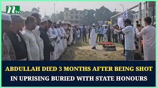 Abdullah died 3 months after being shot in uprising buried with state honours  NTV Global [upl. by Ellebanna708]