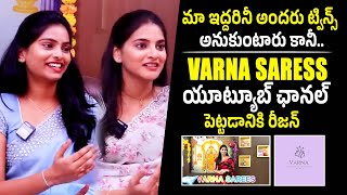 Sarees By Varna Shares Their Youtube Journey  sareesbyvarna  Sarees By Varna  Filmylooks [upl. by Kailey]