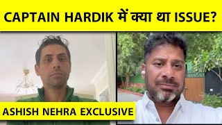 🔴NEHRA INTERVIEW FITNESS के अलावा HARDIK नये COACH की सोच में FIT नहीं हो पाये  VIKRANT GUPTA [upl. by Mady]