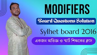 ModifiersHSCSylhet Board2016 Board Questions Solution  English Arena Lalmonirhat [upl. by Accever]