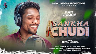 SANKHA CHUDI NEW JHUMAR SONG SINGER GOUTAM MOHANTA SRIYA JHUMAR PRODUCTION [upl. by Nreval]