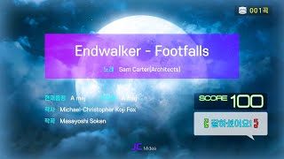 파이널 판타지14  에오르제아 노래방🎤🎵  FFXIV Endwalker  FootfallsverKaraoke  Off Vocal [upl. by Raskin]