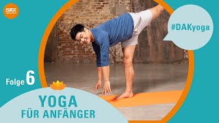 Yoga für Anfänger Folge 6  DAKyoga  DAKGesundheit [upl. by Venice966]