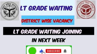 Lt grade joining update  Lt grade vacant seats district wise  Lt grade vacancies  ltgradenews [upl. by Cammi]