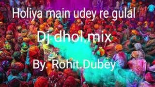 Holiyan Mein Ude Re Gulaal DJ Dhol mix by Rohit Dubey [upl. by Duval653]