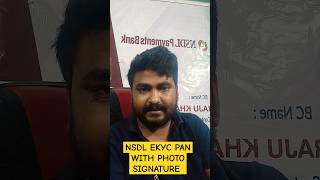 Religare Digipay NSDL ekyc pan card apply with photo signature nsdlekycpan religaredigipay [upl. by Crowe92]