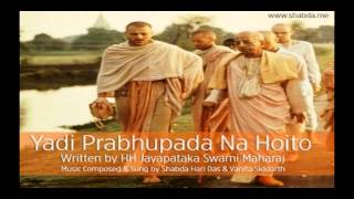 Yadi Prabhupada Na Hoito  Shabda Hari Das [upl. by Eanrahs]