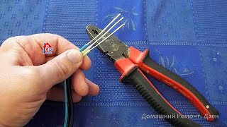 Как правильно сделать скрутку How to make right twisting [upl. by Pagas]