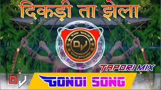 दिकड़ी ता झेला।। Dj Tapori Mix  Gondi song dikdi ta jhela gondi song dj remix  dj Ashiq remix [upl. by Minton]